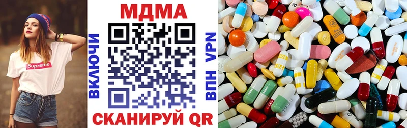 МДМА Molly  Снежинск 