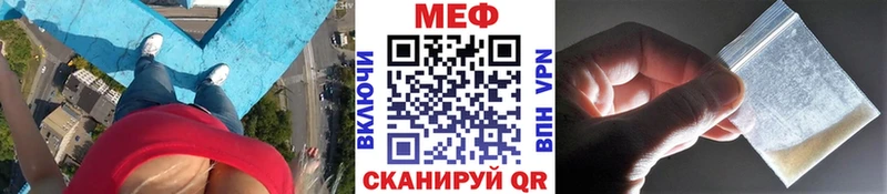 МЯУ-МЯУ мука  Снежинск 