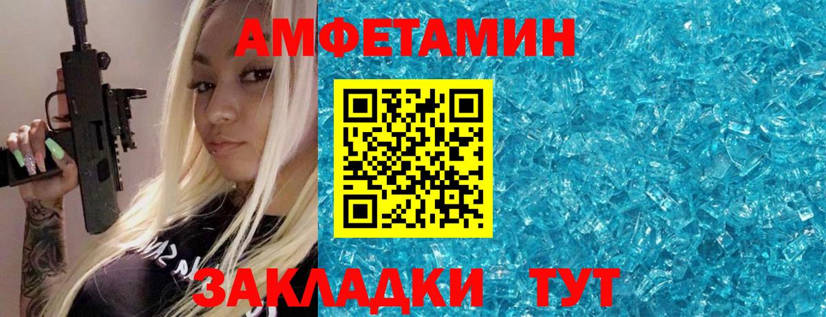 Первитин  Первитин витя  Вход с VPN  Снежинск  Первитин витя 
