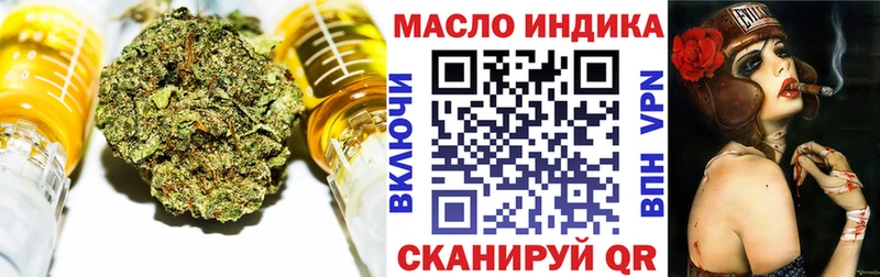 ТГК вейп с тгк  Снежинск 