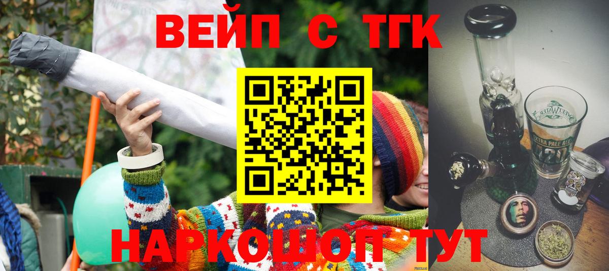 Дистиллят ТГК Wax Снежинск