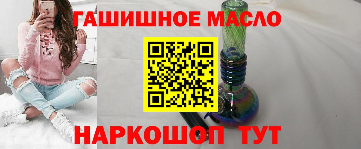 ГАШИШ Снежинск