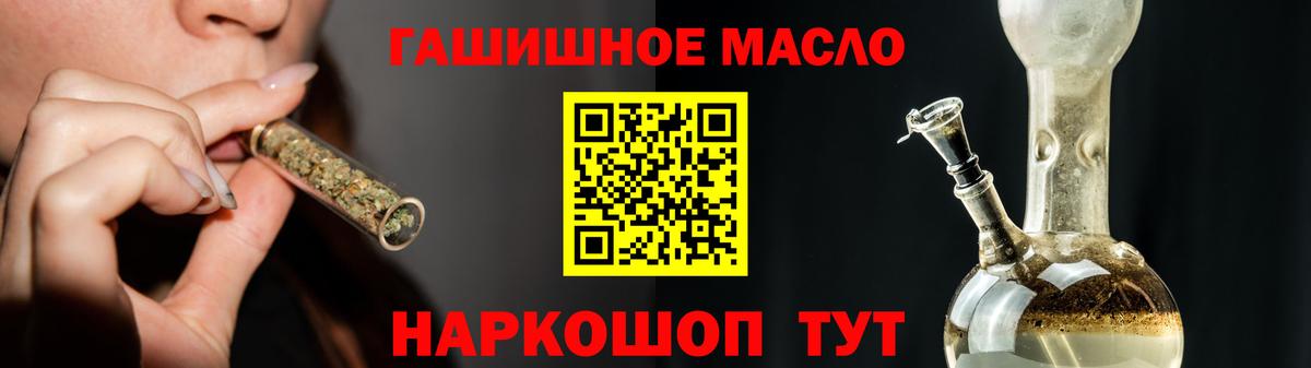 даркнет сайт  Вход с VPN  Снежинск  Дистиллят ТГК концентрат 