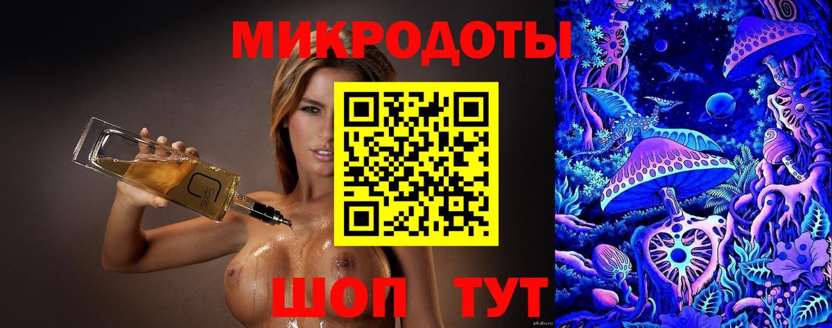 Псилоцибиновые грибы Psilocybine cubensis  Вход с VPN  где купить наркоту  Галлюциногенные грибы Cubensis  Снежинск 