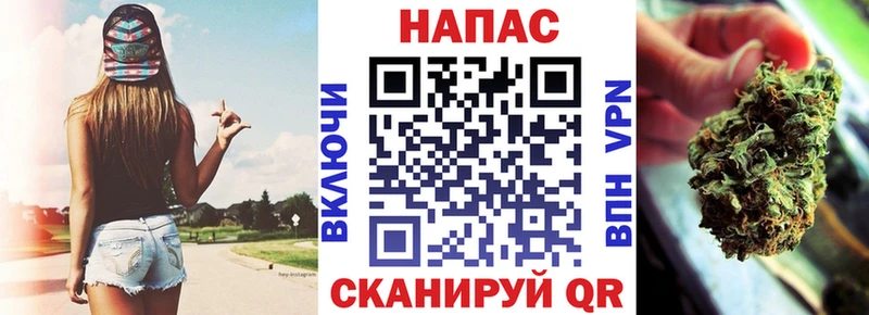 МАРИХУАНА SATIVA & INDICA дарнет шоп Снежинск
