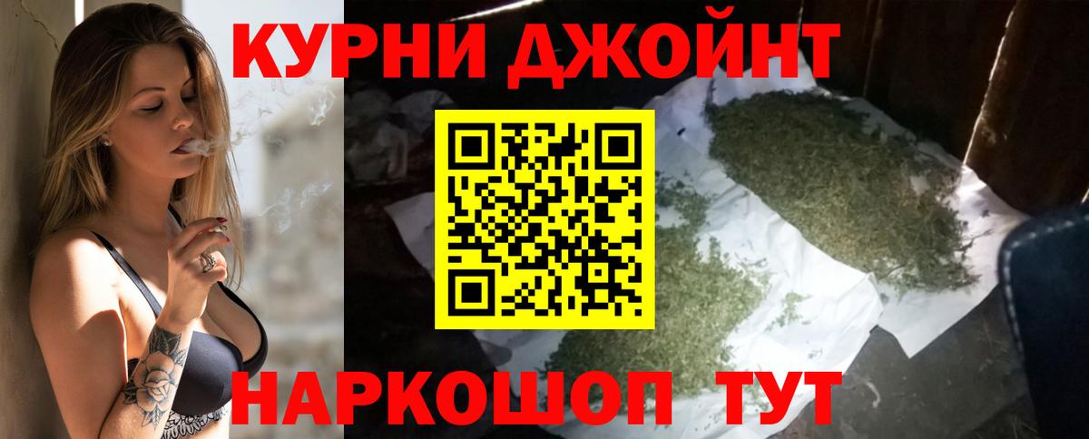 Марихуана семена Снежинск