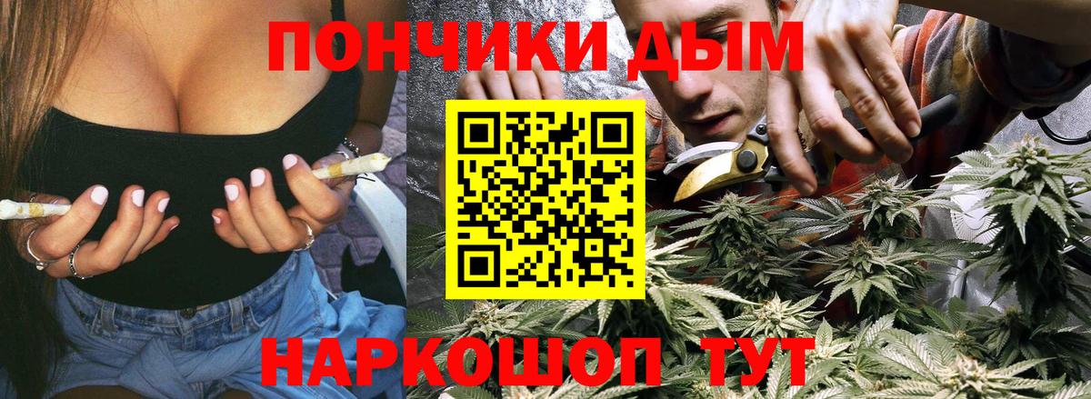 Конопля марихуана  Вход с VPN  Снежинск  Марихуана гибрид 
